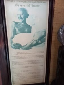 Gandhi Museum Mumbai