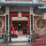 Entrance to Cheng Hoon Teng